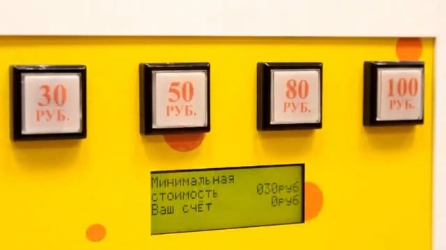 АВТОМАТ ПО ПРОДАЖЕ ЧЕТЫРЕХ ВИДОВ ИГРУШЕК В КАПСУЛЕ 28 - 65 ММ. смотреть онлайн