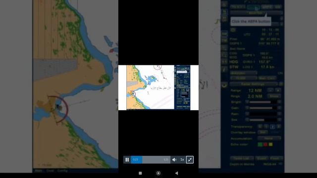 WEEK 13 RADAR AIS OVERLAY смотреть онлайн