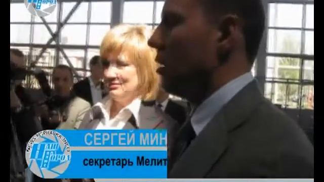 Губернатор против поборов маршрутчиков смотреть онлайн