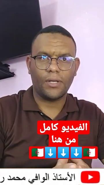 توزيع الضرب على الجمع والطرح смотреть онлайн