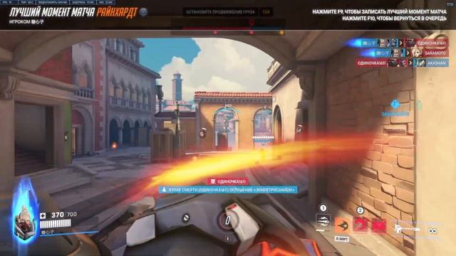 Ow2 - зеркало