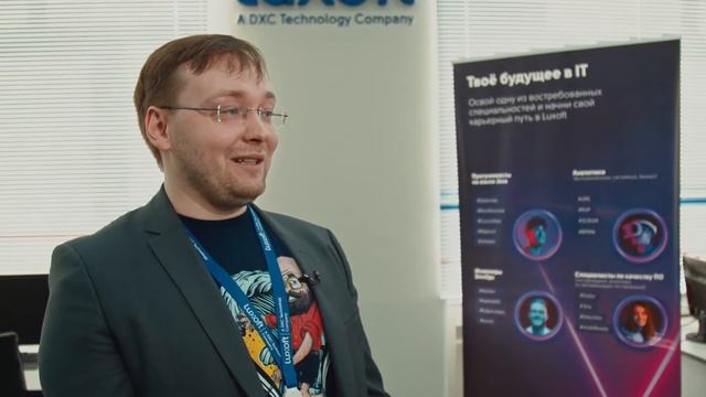 Проект: Образовательная программа Luxoft в СибАДИ смотреть онлайн