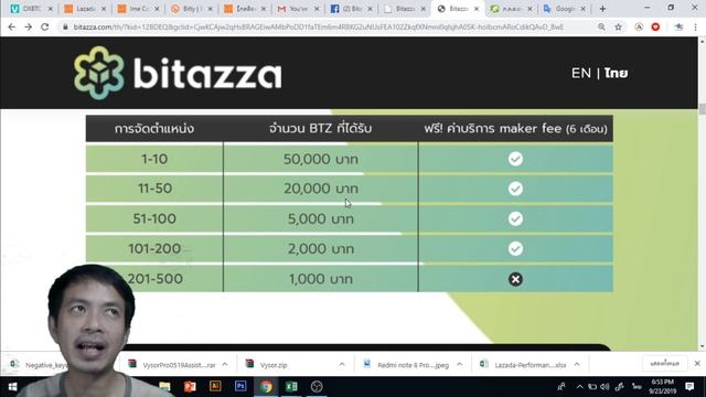 Bitazza ลงทะเบียน ได้สิทธิ์รับหรียญ BTZ มูลค่า 2,000,000 บาท ฟรี смотреть онлайн