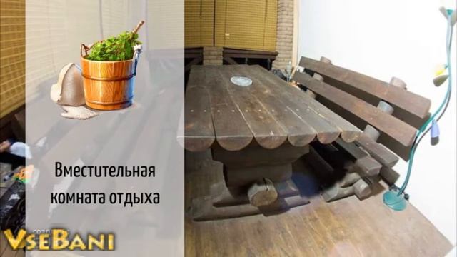 Баня Тройка Киев смотреть онлайн
