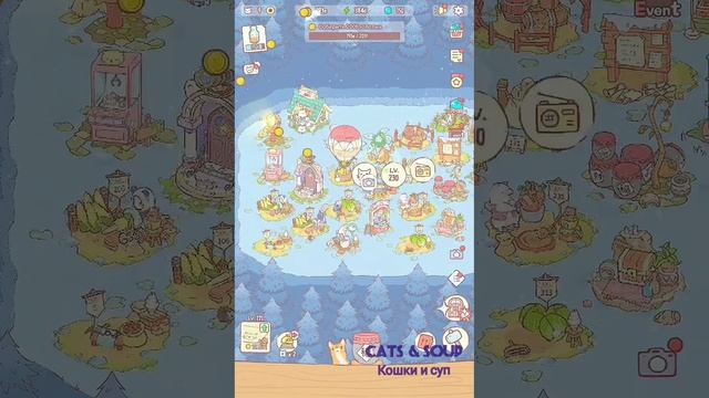 Обзор на игру -  Кошки и суп 🍲🍲🍲. Cats And Soup (Cats  & Soup) 🐱😺🐈🍲🍲🍲 #catsandsoup 🌼👍🏻