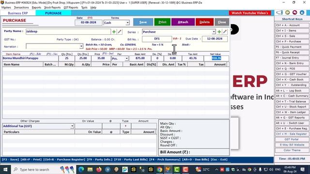 Dry Fruit Wholesale and Retail Shop Billing Software l Business ERP смотреть онлайн