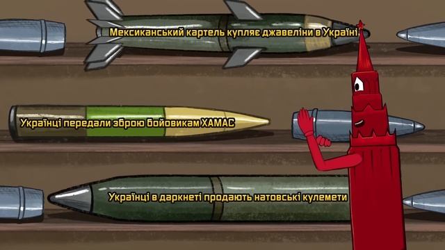 Україна перепродує західну зброю на чорному ринку / ФЕЙК РАДАР смотреть онлайн