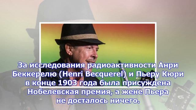 Бунтарка и радий смотреть онлайн