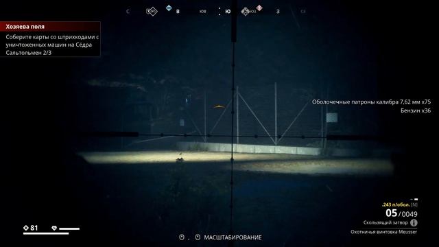 Generation Zero #3. Прохождение. Обновление. 2023. Сложность: Схватка. смотреть онлайн