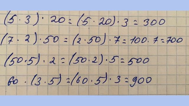 Математика 3 сынып 145 сабақ. БЕКІТУ #3сынып #математика #математикаданүйжұмысы смотреть онлайн