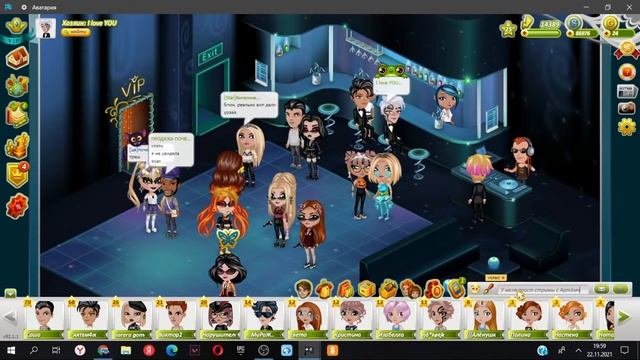 Стрим Аватария, ЧИЛИМ С ИГРОКАМИ. Одноклассники. смотреть онлайн