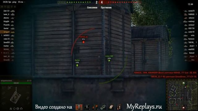 WOT: Энск - БТ-СВ смотреть онлайн