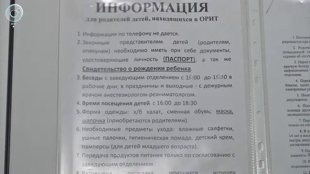 Родственники тяжелобольных смогут приходить в реанимацию смотреть онлайн