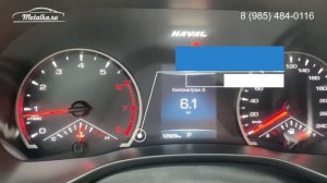 Крутилка, моталка спидометра на Хавал Джолион