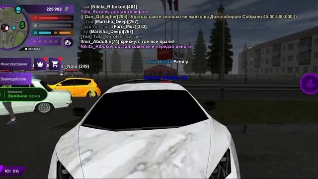 Andrew_Rariboy//DB//Сотрудник гос.органов. смотреть онлайн