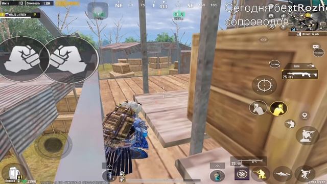СТРИМ ПО PUBG METRO 😍☠️ смотреть онлайн