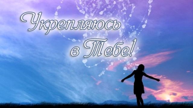 "Ты - Мелодия жизни моей!" (альбом "Прикосновение Твое...", Любовь Дорошенко) смотреть онлайн