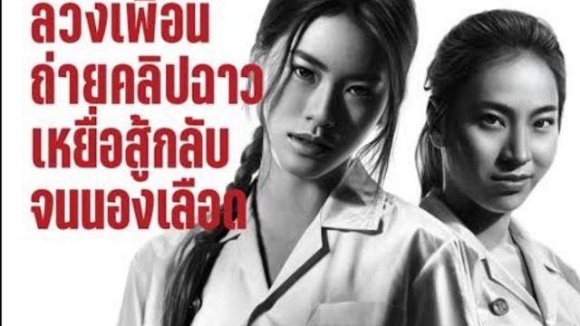 GIRL FROM NOWHERE SEASON 2 l Credit Closing Songs смотреть онлайн