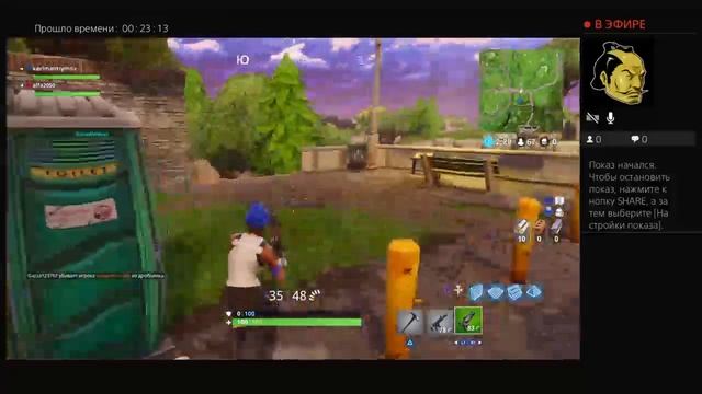 Фортнайт смотреть онлайн