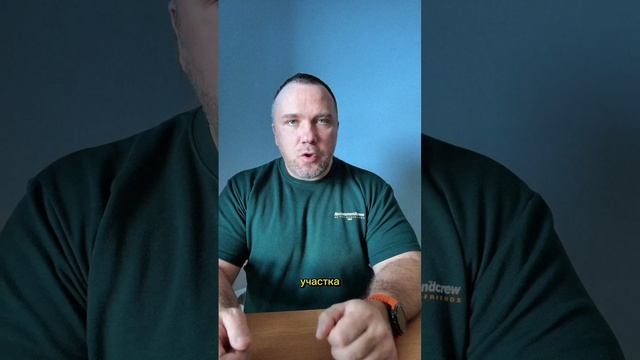 Белых пятен на карте станет меньше, а значит, и отказов в предварительном согласовании.