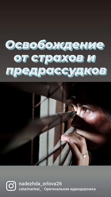 Расширенное сознание 💫 смотреть онлайн