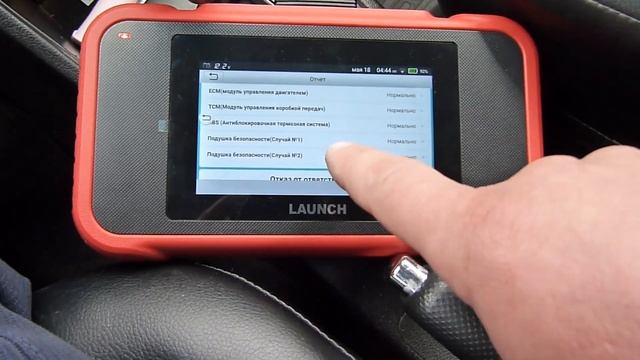 Обзор Launch CRP 123E v2.0 2024 г. смотреть онлайн