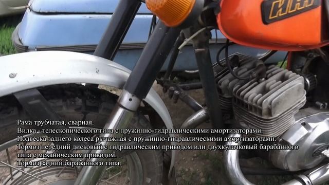 1992 Иж Юпитер-5 смотреть онлайн