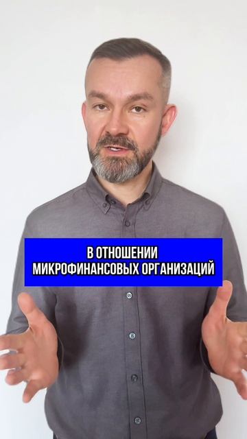 Шок,Государственная Дума...