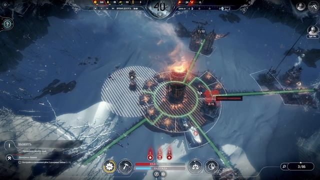 Да прибудет Каша Из Опилок -[]- FROSTPUNK смотреть онлайн