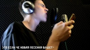 Как мы сходили на студию звукозаписи | Lstn&njy ВЛОГ