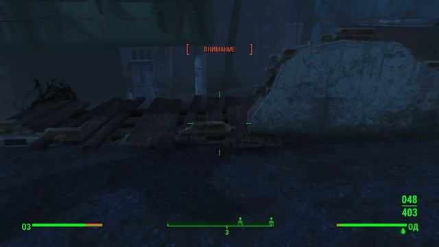 Fallout 4_Провоцирующий шишкибаб смотреть онлайн