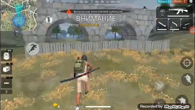 Пубг мабаил (типа) #3 смотреть онлайн