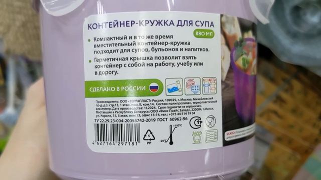 ФИКС ПРАЙС ПОРАЖАЕТ НОВИНКАМИ 🔥 Люди УЖЕ НАПОЛНЯЮТ КОРЗИНКИ 🙈 Fix Price Ноябрь 2024 смотреть онлайн