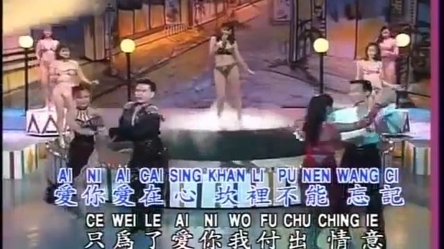 AI NI AI ZAI XIN KAI LI - MUSIK MANDARIN CHANNEL смотреть онлайн