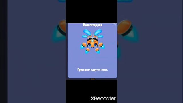 EVO WORL|описание всех существ| смотреть онлайн
