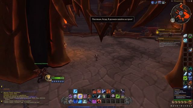 World of Warcraft: Dragonflight campaign Pt.9 | Black Oathstone смотреть онлайн