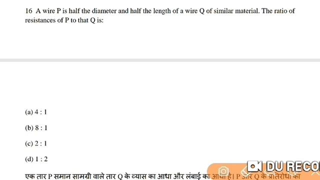 JAC-(2022) || PHYSICS-XII TERM-01 SET-04 SOLUTION || हिंदी में || BY-UMESH SIR смотреть онлайн