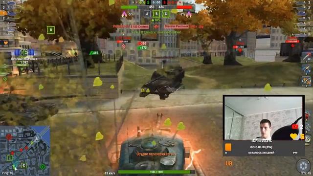 Режим "Выживание" | ивент Цель: Sheridan Ракетный | Tanks blitz смотреть онлайн