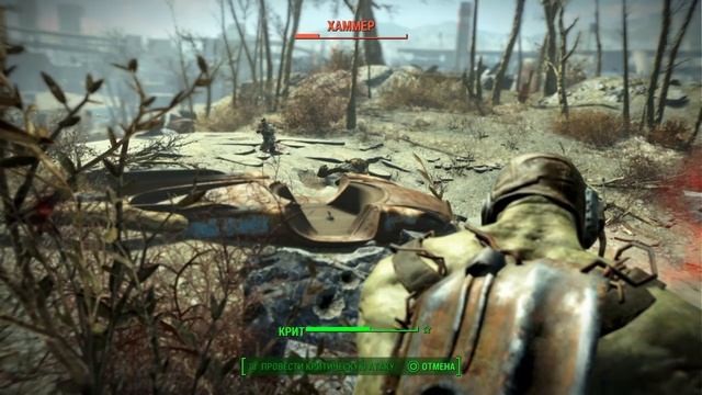 Fallout 4_Логово мутантов смотреть онлайн