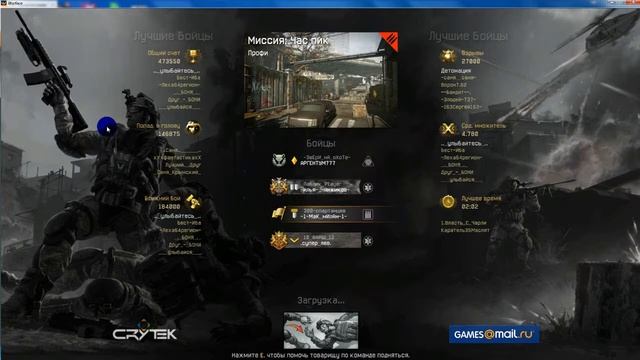 Как пройти ПВЕ миссию в WarFace за 10 секунд смотреть онлайн