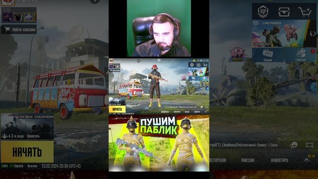 МОЩЬ| PUBG MOBILE - ОБНОВА | ПУБГ МОБАЙЛ НА ПК #shorts #pubg смотреть онлайн