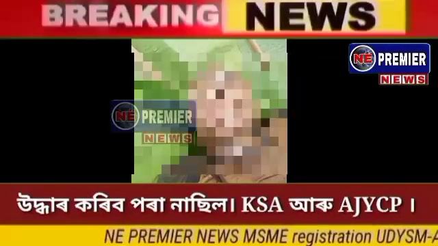Two minority girls brutally raped and murdered in West Karbi Anglong. смотреть онлайн