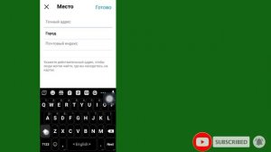 Как изменить регион/страну в Instagram (2024)