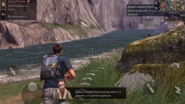 LifeAfter : Night Falls : Жизнь после : Episode #1 : Знакомимся с миром!
