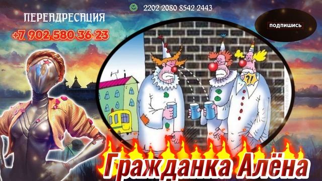 ПРОСРОЧКА ПО РАССРОЧКЕ. РАЗГОВОРЫ С КОЛЛЕКТОРАМИ смотреть онлайн