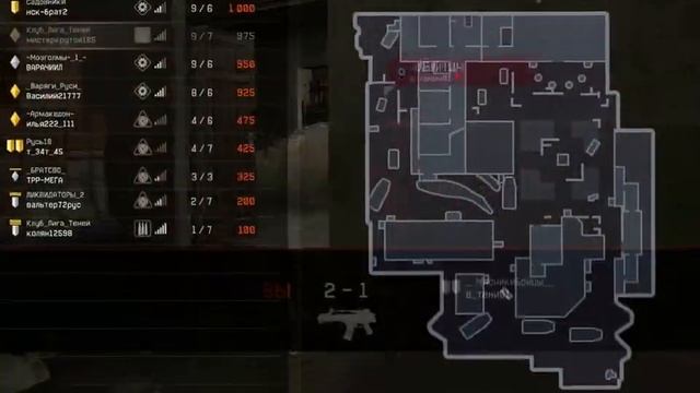 Warface: играю на карте "Площадь" смотреть онлайн