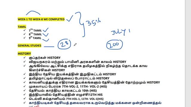 🎯WEEK-8||50-QUESTIONS||ONLINE TEST-GOLDEN PDF TEST||LINK IN DESCRIPTION||DHURUVAM ACADEMY🎯 смотреть онлайн