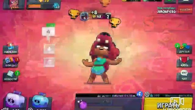 Играю в brawl stars захват кристаллов за ниту смотреть онлайн