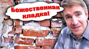 Кладка кирпича. Первый ряд. Первый опыт. Межкомнатные перегородки