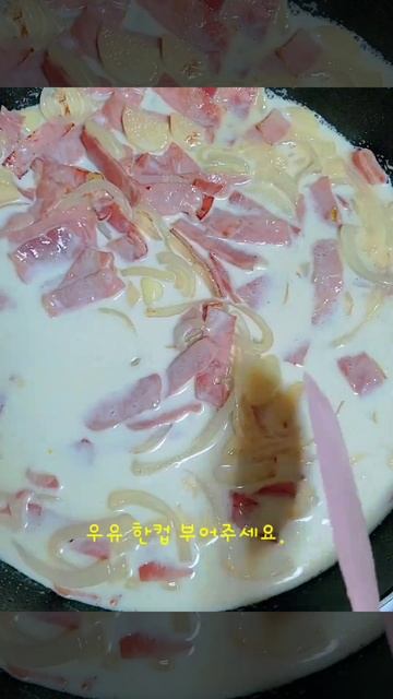 🍝 간단하게먹자👍🍴 #쇼츠 #간단요리 #food #cooking #집밥 смотреть онлайн